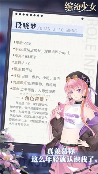 �ͷ���Ů2025�ٷ����°汾