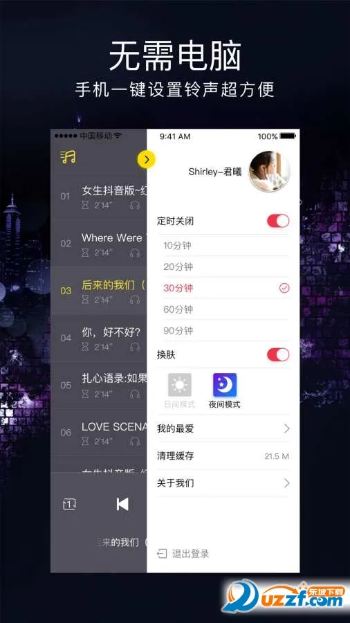 �ſ����������ֻ���v1.0.0 �ٷ�����