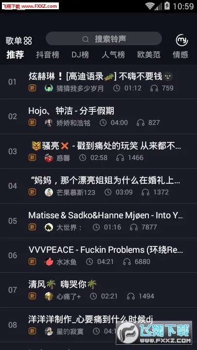 �ſ����������ֻ���v1.0.0 �ٷ�����