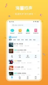 �ſ����������ֻ���v1.0.0 �ٷ�����