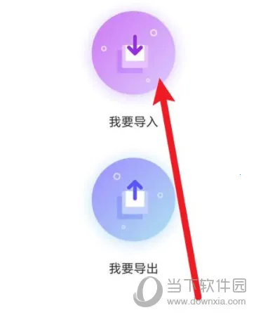 VMOS Pro2025���°汾