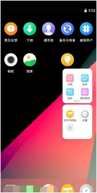 VMOS Pro2025���°汾v3.1.4 �ֻ���