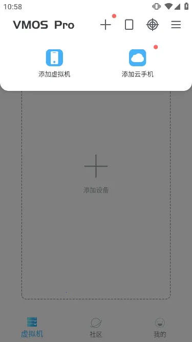 VMOS Pro2025���°汾v3.1.4 �ֻ���