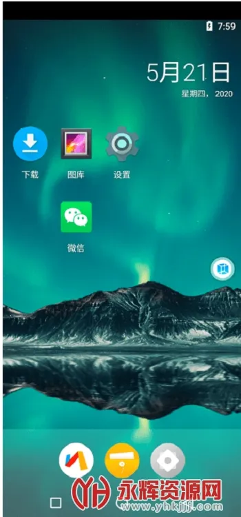 VMOS Pro2025���°汾v3.1.4 �ֻ���
