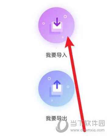 VMOS Pro2025���°汾