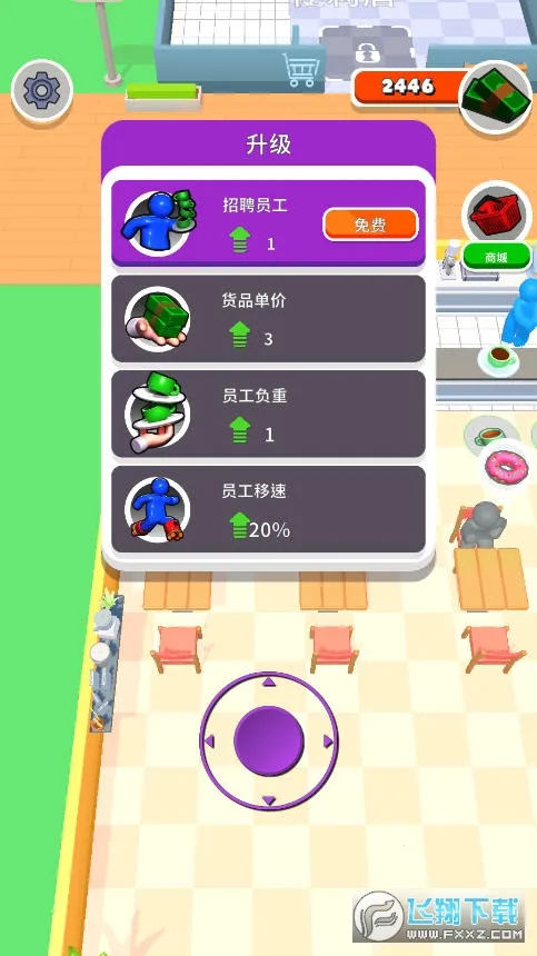�̳������2025�ٷ����°汾v2.0.3 ��׿��