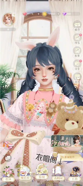 ��֮��(3D��װ��Ϸ)