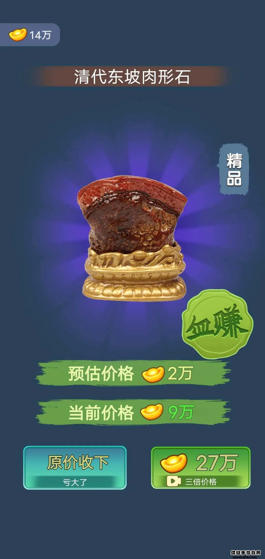 �Ŷ���ʦģ����(�Ŷ���Ӫ��Ϸ)v1.1.6 ��׿��