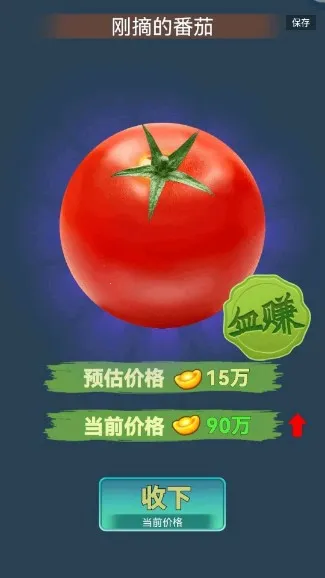 �Ŷ���ʦģ����(�Ŷ���Ӫ��Ϸ)