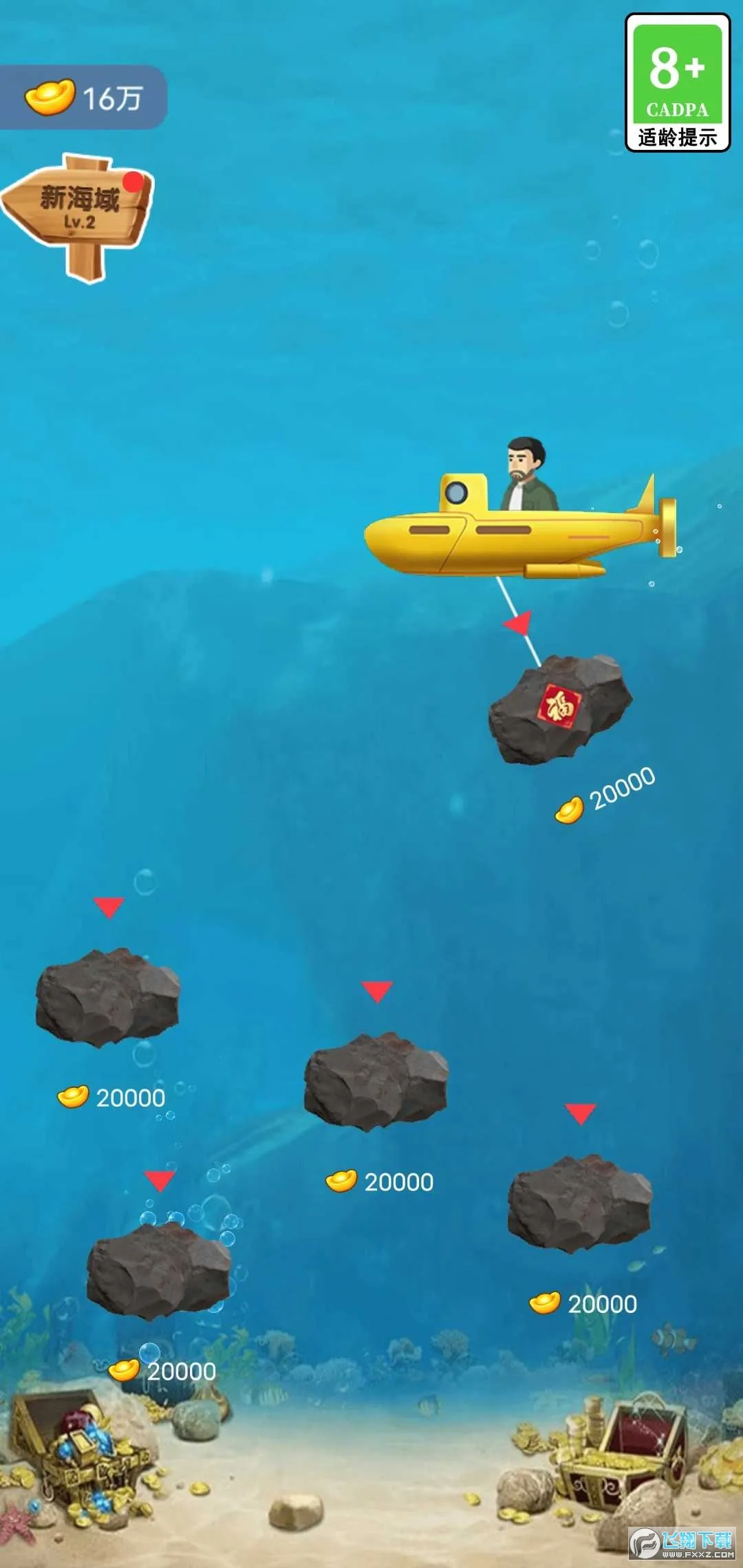 �Ŷ���ʦģ����(�Ŷ���Ӫ��Ϸ)v1.1.6 ��׿��