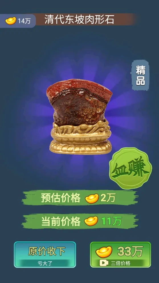 �Ŷ���ʦģ����(�Ŷ���Ӫ��Ϸ)v1.1.6 ��׿��