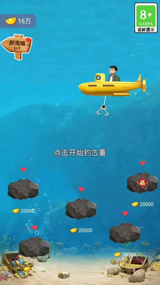 �Ŷ���ʦģ����(�Ŷ���Ӫ��Ϸ)v1.1.6 ��׿��