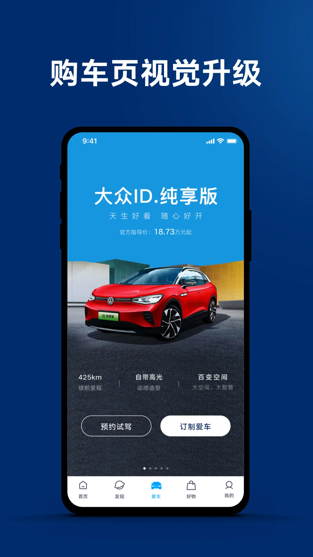 һ�����ڳ��������ֻ���v1.3.0 �ֻ���