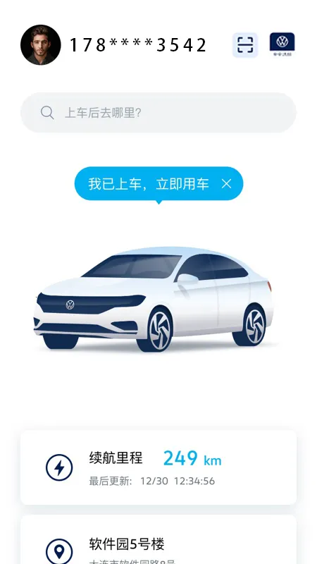 һ�����ڳ��������ֻ���v1.3.0 �ֻ���