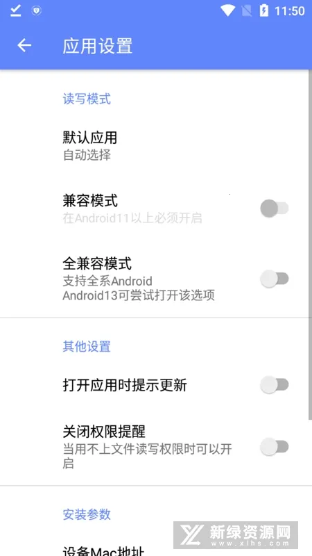 Suiteki2025�ٷ����°汾v1.8.3-Beta ��Ѱ�