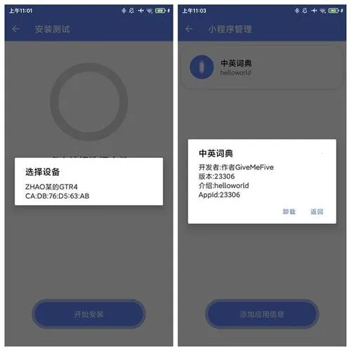Suiteki2025�ٷ����°汾