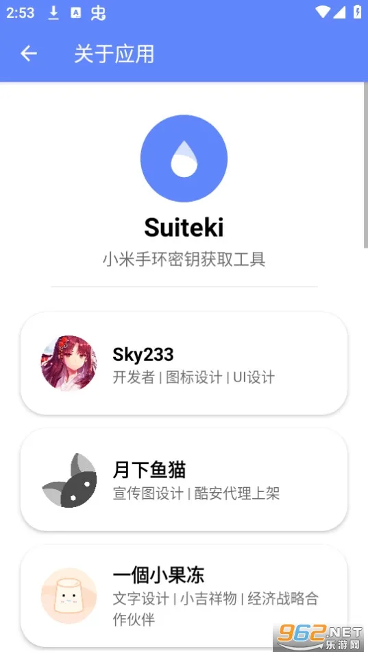 Suiteki2025�ٷ����°汾v1.8.3-Beta ��Ѱ�