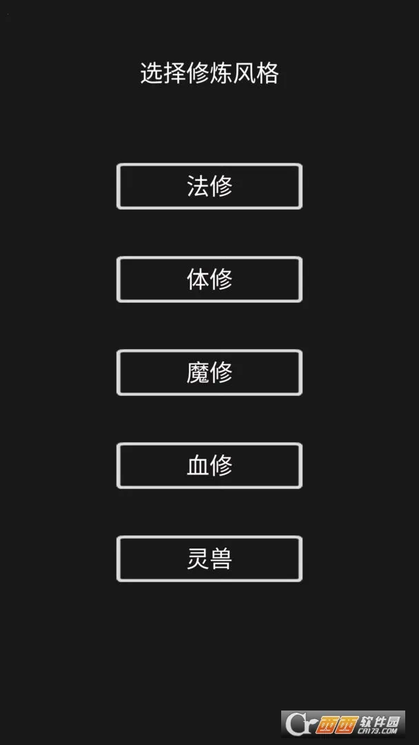 Ӱ������ģ����(���ɽ�ɫ������Ϸ)v1.0 ��׿��