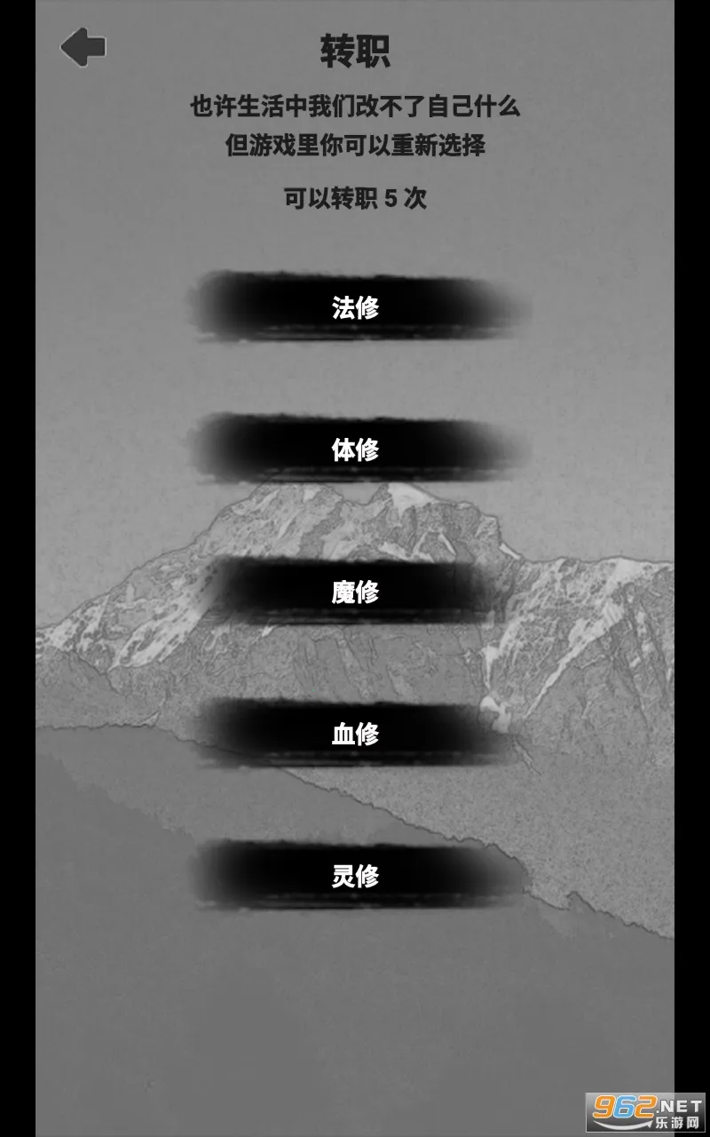 Ӱ������ģ����(���ɽ�ɫ������Ϸ)v1.0 ��׿��