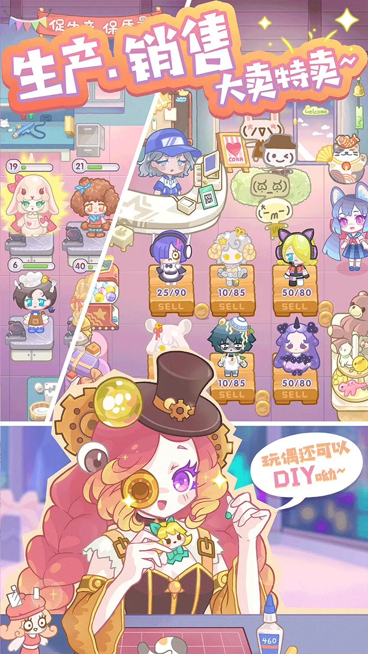 �����ι���(ģ�⾭Ӫ��Ϸ)v1.3.1 ��Ѱ�