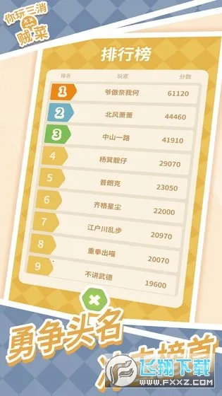 ������������2025����v1.7.1 �ٷ�����