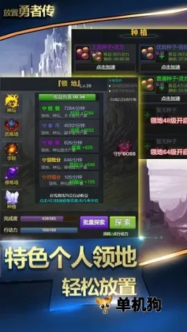 �������ߴ�(������RPG��Ϸ)v1.8.7c ��Ѱ�