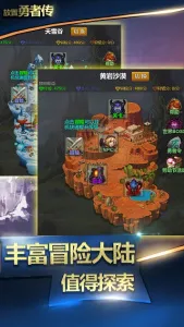 �������ߴ�(������RPG��Ϸ)v1.8.7c ��Ѱ�