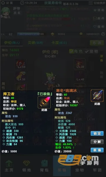 �������ߴ�(������RPG��Ϸ)v1.8.7c ��Ѱ�