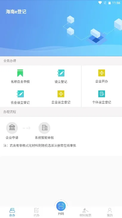 ����e�Ǽ�(���̵Ǽ�ƽ̨)vR2.2.26.0.0084 ��׿��