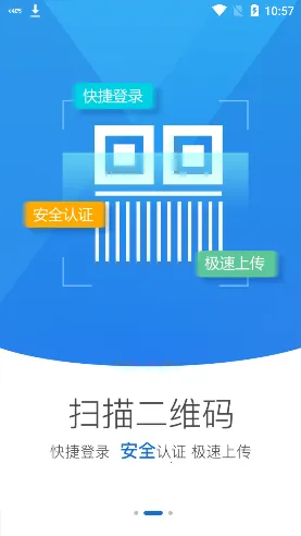����e�Ǽ�(���̵Ǽ�ƽ̨)vR2.2.26.0.0084 ��׿��