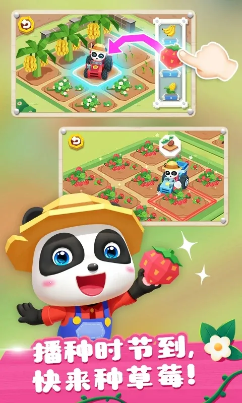 ����С��ũ��(ũ����Ӫ��Ϸ)v9.91.00.00 �ֻ���