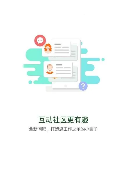 ����eѧ(��ҵѧϰƽ̨)v7.4.4 �ٷ�����