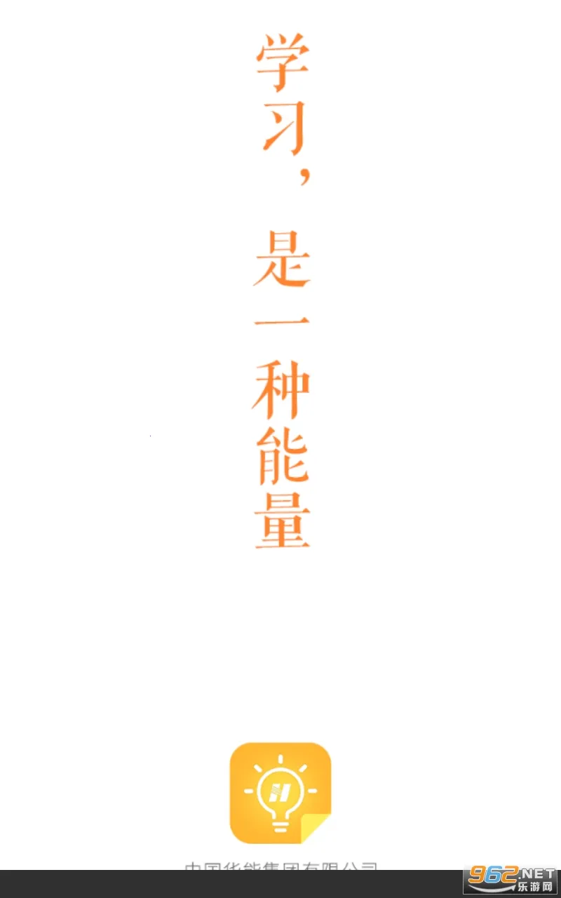 ����eѧ(��ҵѧϰƽ̨)v7.4.4 �ٷ�����
