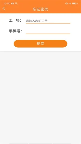 ����eѧ(��ҵѧϰƽ̨)v7.4.4 �ٷ�����