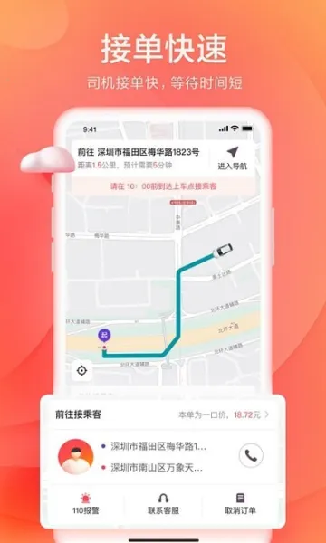 С������˾����2026����v1.9.32 �ٷ�����