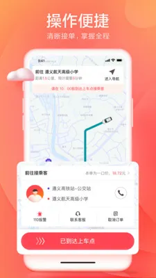 С������˾����2026����v1.9.32 �ٷ�����