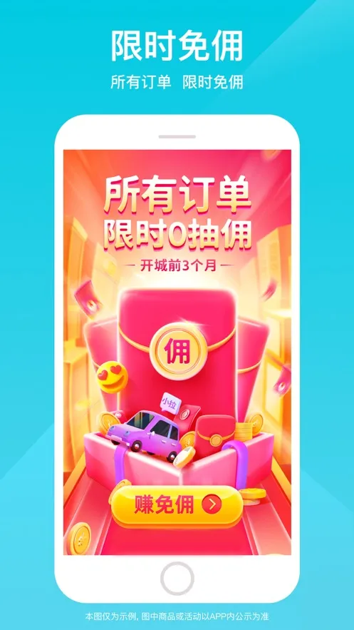С������˾����2026����v1.9.32 �ٷ�����