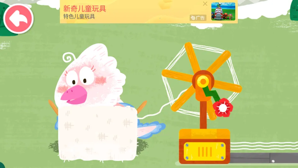 �����������(����������Ϸ)v9.89.99.00 �ֻ���
