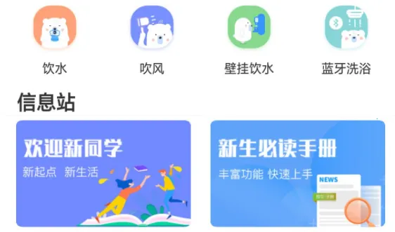 溢之泉2025官方正版 溢之泉2025官方正版