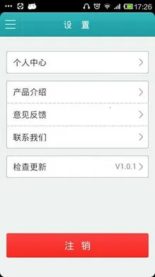 ������(�칫��������)v9.1.4 �ֻ���