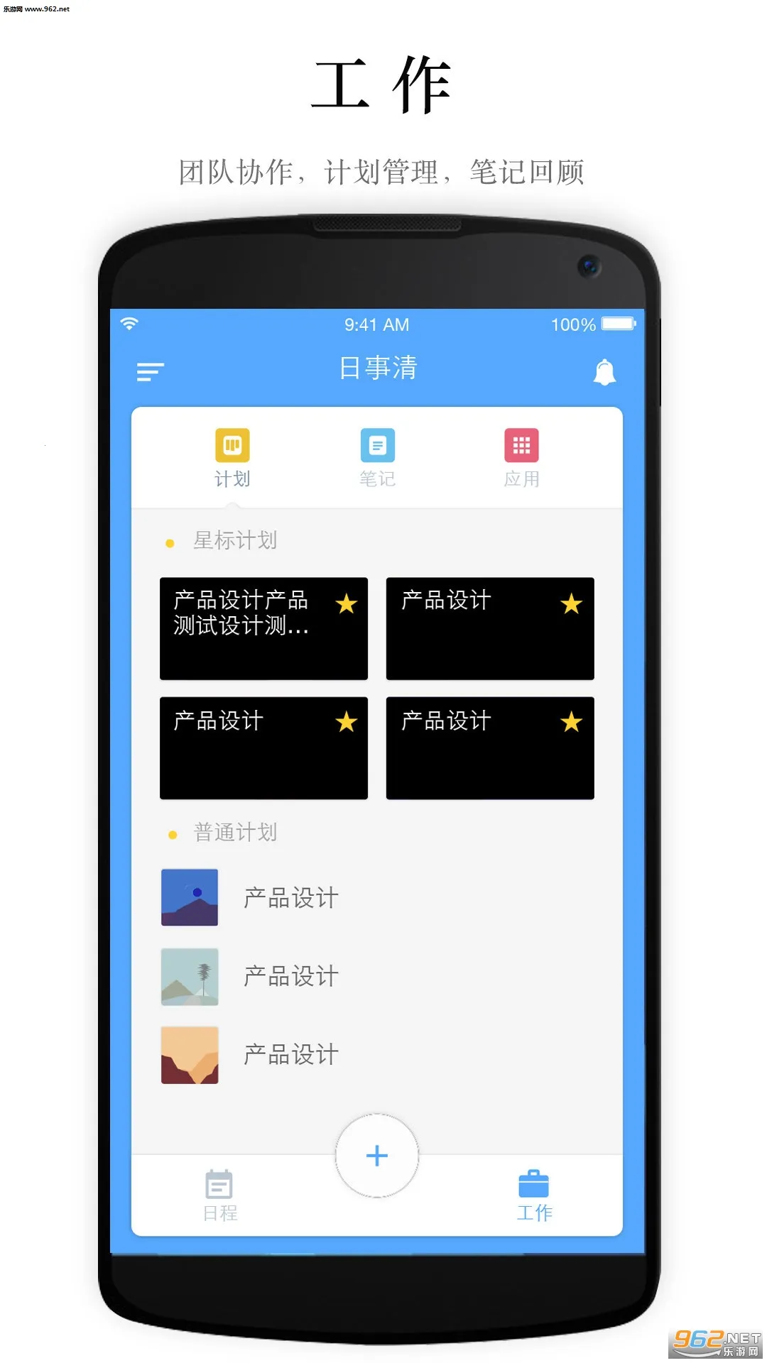 ������(�칫��������)v9.1.4 �ֻ���