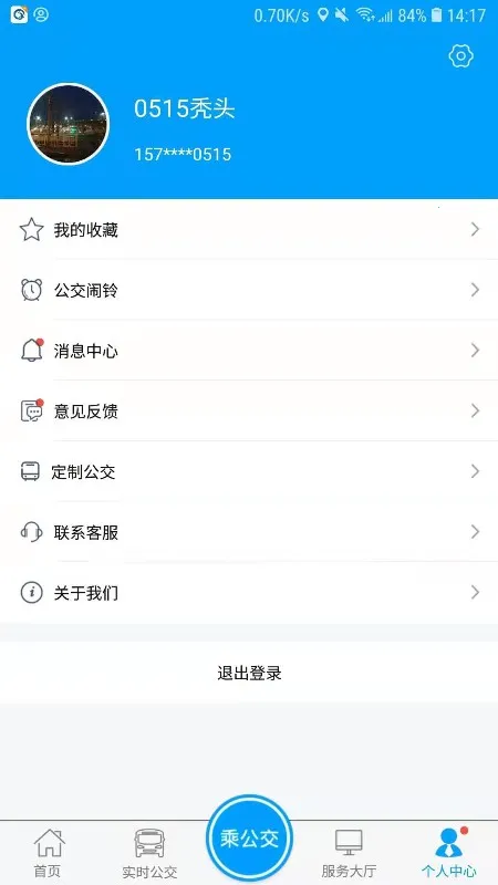 ������(�������з���)v1.2.7 ��׿��
