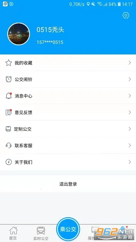 ������(�������з���)v1.2.7 ��׿��