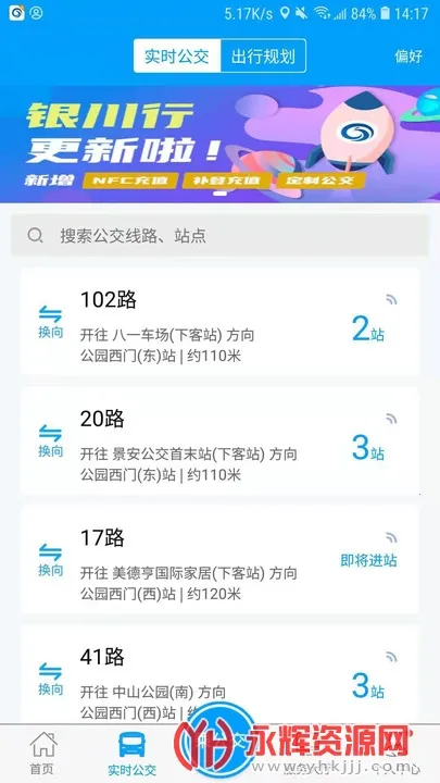 ������(�������з���)v1.2.7 ��׿��