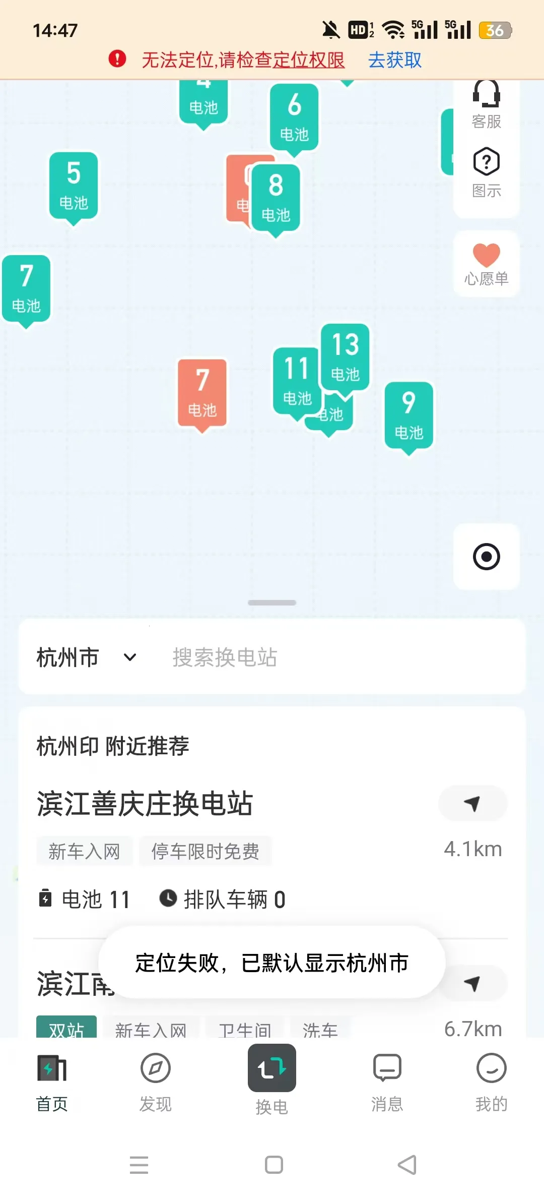 ���׻���(����Դ����ƽ̨) 5.13.0v5.13.0 �ֻ���