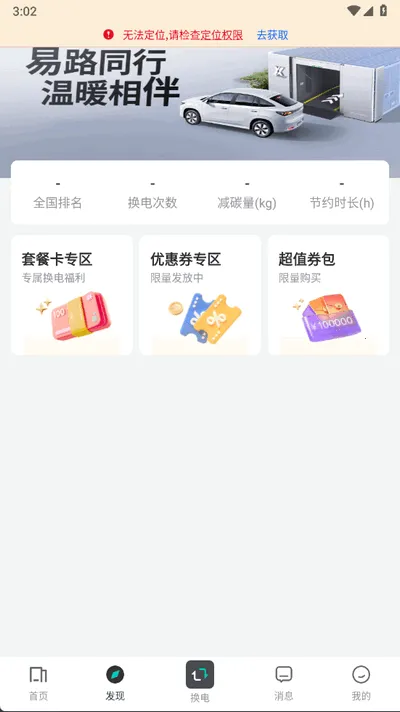 ���׻���(����Դ����ƽ̨) 5.13.0v5.13.0 �ֻ���