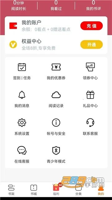�����糡2025�ٷ�����