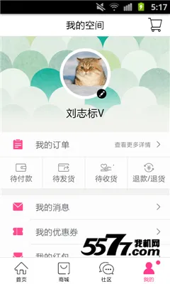 �����³�(ʱ�й���ƽ̨)v7.2.0 ��Ѱ�