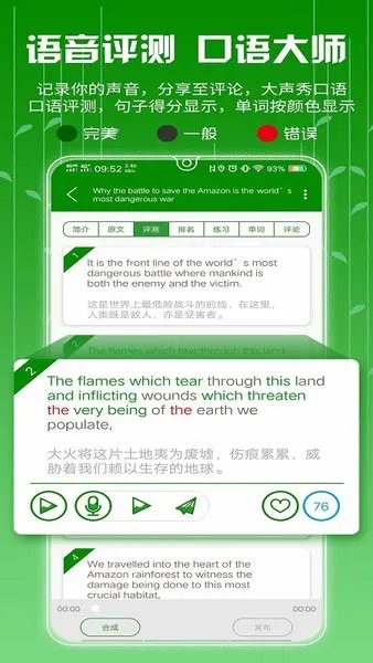 BBEӢ��(Ӣ��ѧϰ����)v2.19.89 ��Ѱ�