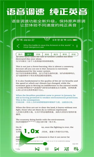 BBEӢ��(Ӣ��ѧϰ����)v2.19.89 ��Ѱ�